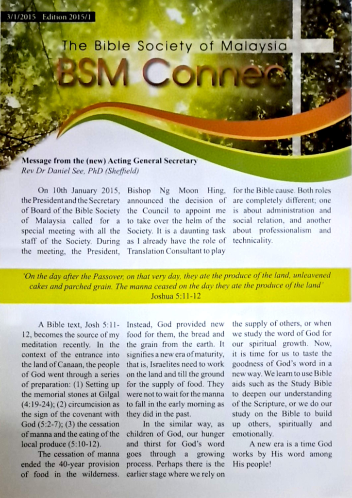 BSMCONNECT 2015 #1